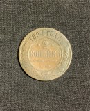 Moneda 2 copeici 1894 Rusia