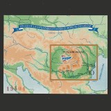 125 Ani de la Infiintarea C.E. Dunareanu LP1027 Nedantelat Romania 1981