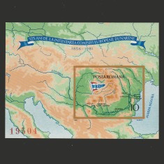 125 Ani de la Infiintarea C.E. Dunareanu LP1027 Nedantelat Romania 1981