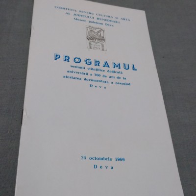 PROGRAM ATESTAREA DOCUMENTARA A ORASULUI DEVA 25 OBTOMBRIE 1969 foto