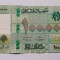 Liban -100000 Livres 2017
