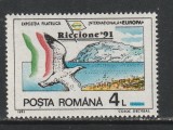 Romania 1991 - #1256 Targul Filatelic International Riccione 1v MNH, Nestampilat