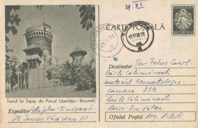 *Romania, Bucuresti, Turnul lui Tepes, carte postala circulata intern,1958 foto