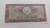 Rom&acirc;nia- 10 Lei 1966-UNC