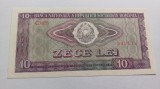 Bancnota Romania 10 Lei 1966 UNC