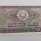 Rom&acirc;nia- 10 Lei 1966-UNC