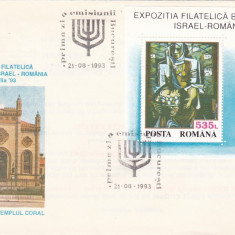 ROMANIA 1993 LP 1320 EXPOZITIA FILATELICA ISRAEL - ROMANIA COLITA FDC