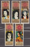 A12 S3 7 - Timbre foarte vechi - Yemen - Expo Osaka 1970, Arta, Stampilat