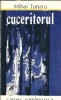 Cuceritorul - Mihai Tunaru, roman clasic romanesc, editura Cartea Romaneasca, 1979, 396 pagini, coperta cartonata