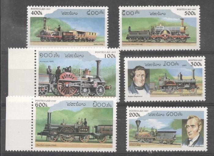 Laos 1997 Trains, MNH M.245