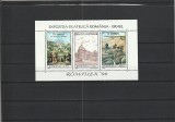 ROMANIA 1996 LP 1403 EXPOZITIA FILATELICA ROMANIA - ISRAEL ROMFILEX &#039;96 MNH