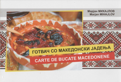 Marjan Mihajlov - Carte de bucate macedonene (bilingv, romana-macedoneana) foto
