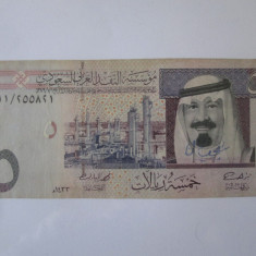 Arabia Saudita 5 Riyals 2012