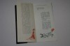 Teatrul de stat de opereta - Printesa circului - 1964