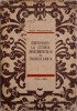 Contributii Istoria Invatamantului Transilvania 1774-1805 Lucia Protopopescu - Anticariat, Coperta Uzata