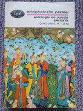 Privighetorile Persiei-antologie de poezie persana (sec X-XX), BPT nr 662, 1971
