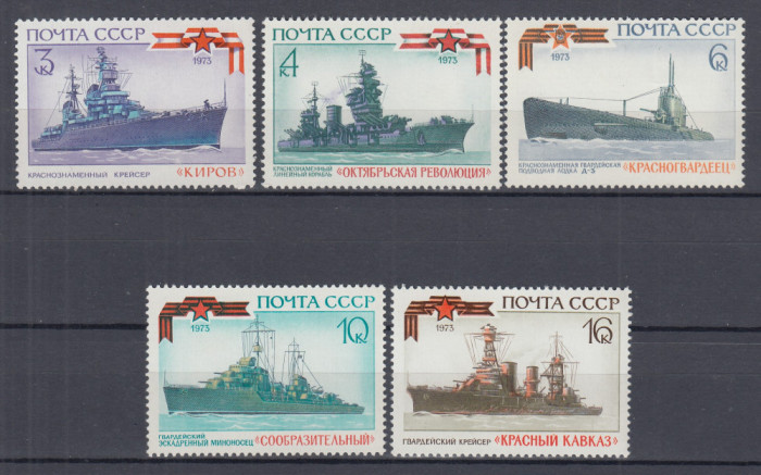 URSS RUSIA 1973 NAVE MARITIME SERIE MNH