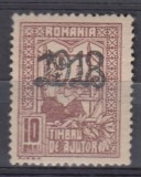 ROMANIA 1918 EMISIUNEA 1916 TESATOAREA SUPRATIPAR 1918 VALOAREA 10 BANI BRUN SUPRATIPAR NEGRU EROARE SUPRATIPAR RECTO VERSO GUMA ORIGINALA SARNIERA