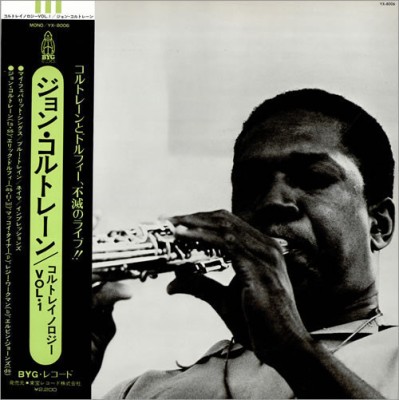 Vinil LP &amp;quot;Japan Press&amp;quot; John Coltrane &amp;lrm;&amp;ndash; Coltranology Vol. 1 (EX) foto