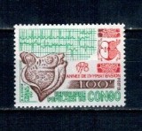 Congo 1978 - Medicina, hipertensiune, neuzat