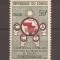 Congo 1961 - A 10-a aniversare a Comisiei Africane de Cooperare Tehnică, MNH