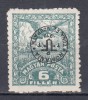 ROMANIA1919EMISIUNEA DEBRETIN II TIMBRE MAGHIARE 6 f EROARE SUPRATIPAR RASTURNAT, Nestampilat