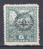 ROMANIA1919EMISIUNEA DEBRETIN II TIMBRE MAGHIARE 6 f EROARE SUPRATIPAR RASTURNAT, Nestampilat