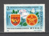 Romania.1988 Expozitia filatelica romano-chineza XR.990