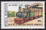 B1254 - Romania 1994 - Tren neuzat,perfecta stare, Nestampilat