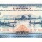 Laos 100 Kip 1968 P-23 Seria 360845
