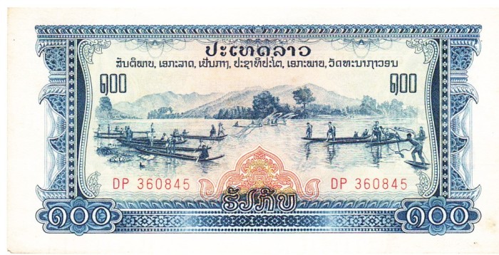 Laos 100 Kip 1968 P-23 Seria 360845