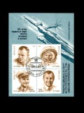 Coliță URSS 1991 - 30 Ani Zbor Iuri Gagarin, Supratipar Expoziție Cosmos - Ștampilată -A101