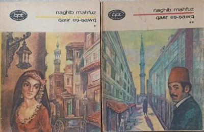 QASR ES-SAWQ VOL.1-2-NAGHIB MAHFUZ-234939 foto