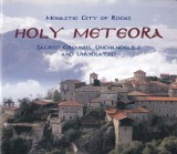 Holy Meteora. Monastic city of rocks. Sacred grounds, unchangeable and