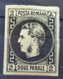 Romania 1866 - Carol ll cu Favoriti pe hartie groasa cu diverse retusuri,Lp.18