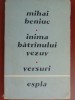 Inima batranului vezuv-Mihai Beniuc