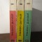 FRIEDRICH GUNDOLF - GOETHE ( 3 VOL )