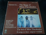 [Vinil] Mikis Theododorakis - Greece Is... The Songs of Mikis Theodorakis