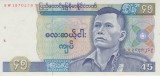 Bancnota Burma 45 Kyats (1987) - P64 UNC
