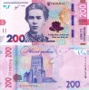 Bancnota Ucraina 200 Grivna 2019 UNC, Neutilizata