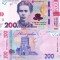UCRAINA 200 grivna 2019 UNC!!!