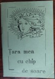 Cumpara ieftin TARA MEA CU CHIP DE SOARE:CANTECE REVOLUTIONARE,PATRIOTICE,PIONIERESTI/ILFOV1972