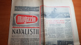Magazin 30 septembrie 1961-art.orasul galati,portul tomis,muzeul public sibiu