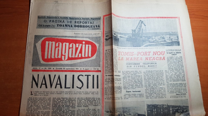 magazin 30 septembrie 1961-art.orasul galati,portul tomis,muzeul public sibiu