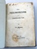 Titu Maiorescu, Einiges Philosophische, Berlin 1861, Carte Veche, Filosofie, Editie Originala, Bibliofilie, Raritate