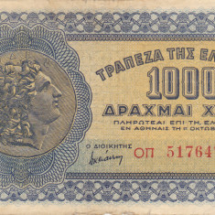 GRECIA 1.000 drahme 1941 VF-!!!