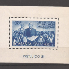 Romania 1946, LP 191 - Reforma agrara, colita dantelata,