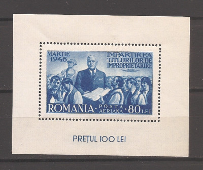 Romania 1946, LP 191 - Reforma agrara, colita dantelata, foto