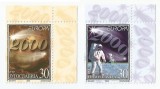 |Iugoslavia, Europa CEPT, 2000