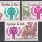 Mali 1979 - Anul Internațional al Copilului, MNH